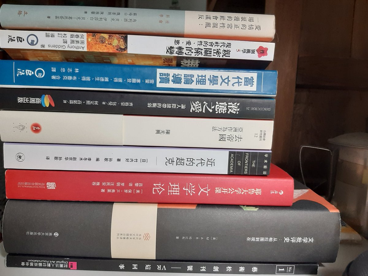 因為大部分的書都在家，所以每次放假回家都會立下讀書進度。不過達成率往往可笑至極。

放上來Twitter做個記錄好了。
選書的理由包括分析自由戀愛背後的宗教觀念、理論與亞洲問題、還有之前買了卻一直沒看的台灣數位藝術的VR論述。

估計最厚那一本只是裝飾(〃'▽'〃)