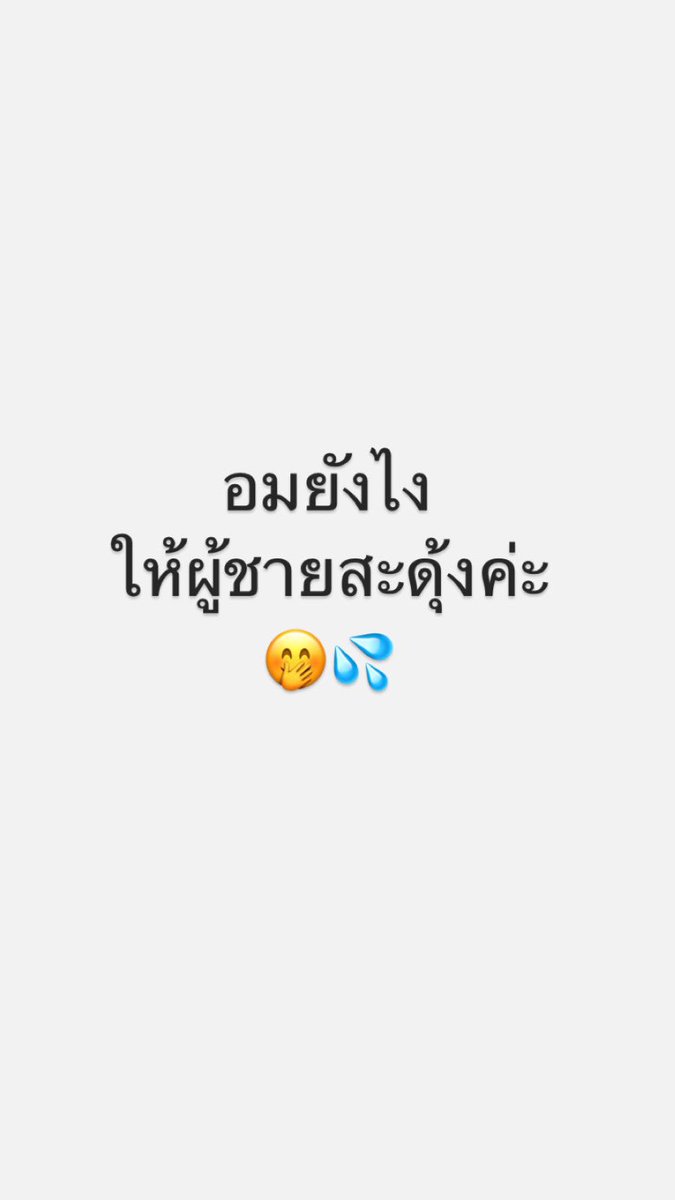afdtgghh's tweet photo. เดี๋ยวทำให้สะดุ้งเองค่ะ😌 #โคกโพธิ์ #หนองจิก #ปัตตานี #ยะลา https://t.co/CfthQbAENe