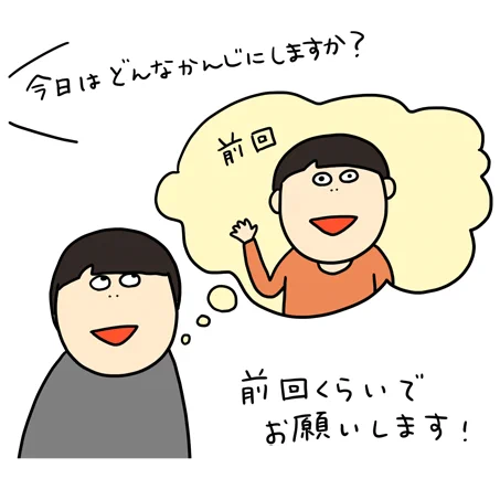 『やりすぎた年始』ただまひろの美容室あるある Vol.70

しばらく視界良好。

https://t.co/AZxkr0kHs6 