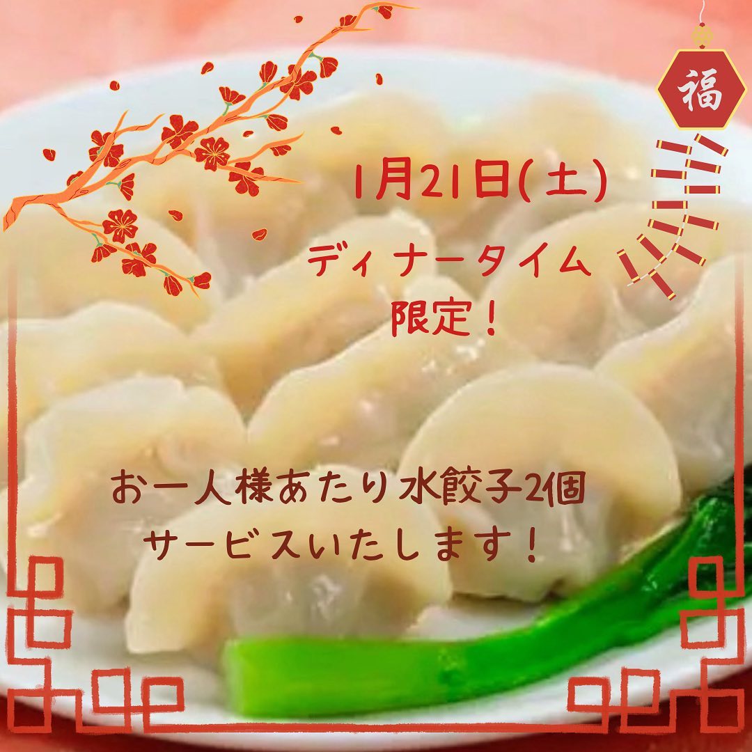 X陳家私菜(ちんかしさい）オーナーシェフ・陳・バンユウX (@chinbanyu