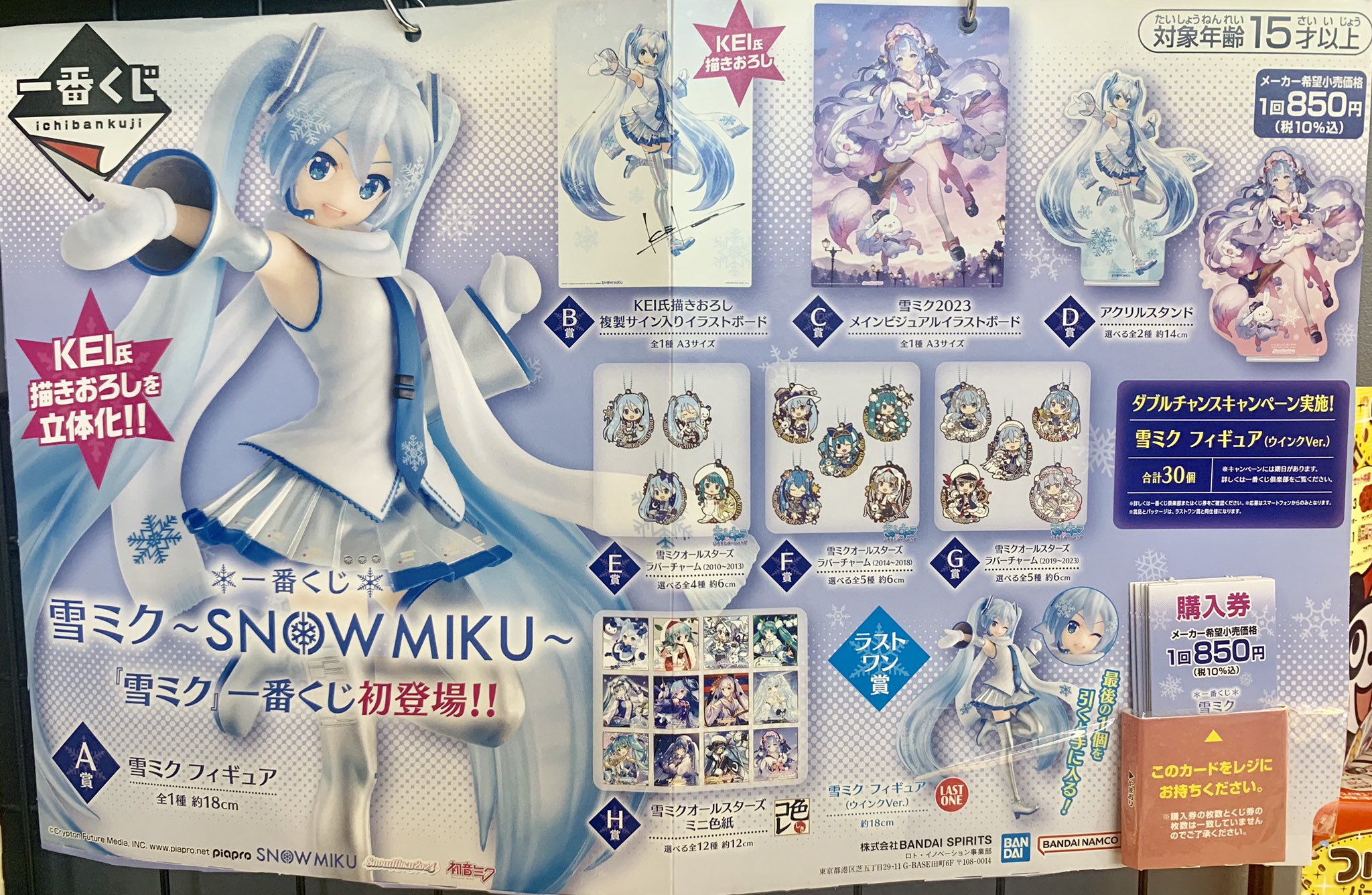 AKB48 ヴィレッジヴァンガード クリスマス 生写真 2種コンプ 2 AK-003-2502-87146_p01_500.jpg