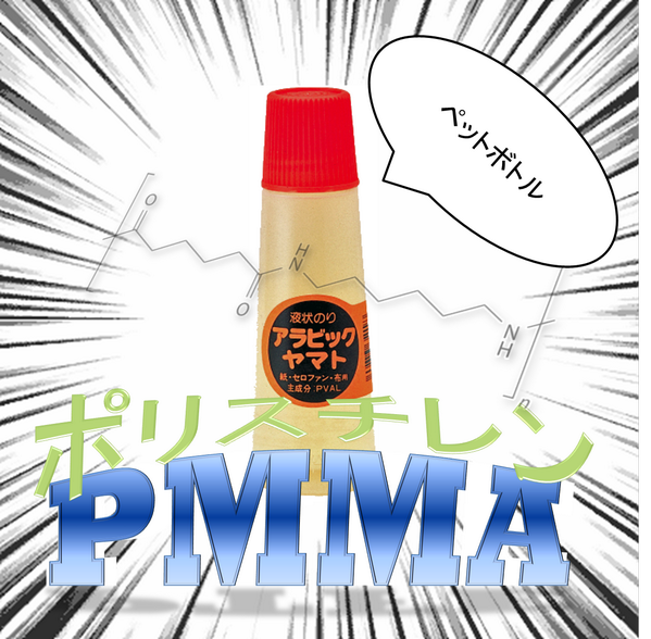 nanachisuki's tweet photo. 殺伐としたTLにポリエチレンが！！！ https://t.co/tLHnTXRHHI