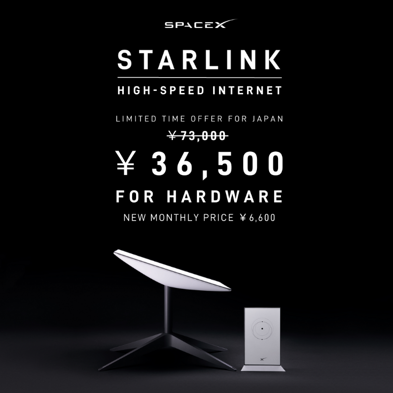 SpaceX's tweet photo. Starlink high-speed internet is now at new, reduced monthly price of 6,600￥. Available across Japan, even in the most rural and remote locations. Enjoy 50% off hardware for 36,500￥, available for a limited time only.