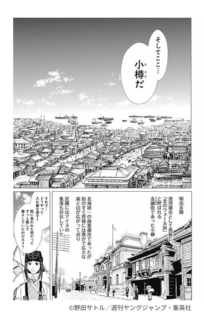 @Achiruetal @MattCarbz Grayscales are a bit different… those pages were originally colored, then changed to take out the colors, but I'm talking more like these…
The inking is done in a way to enhance the focal point without using color, and a minimal gray to make the whole thing easier to see.