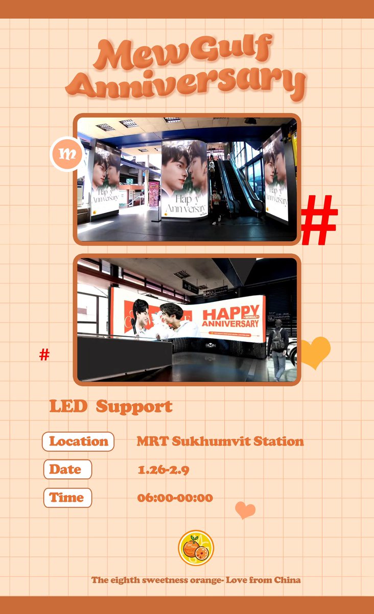 MG_SweetOrange's tweet photo. Love is the one thing that transcends time and space.💞

Happy Birthday to Waanjai

Happy MewGulf Anniversary

LED SUPPORT

Location MRT Sukhumvit Station
Date 1.26-2.9
Time 06:00-00:00

Capture and mention us on Twitter

#MewGulf 
 #หวานใจมิวกลัฟ https://t.co/WBNZ015EMh