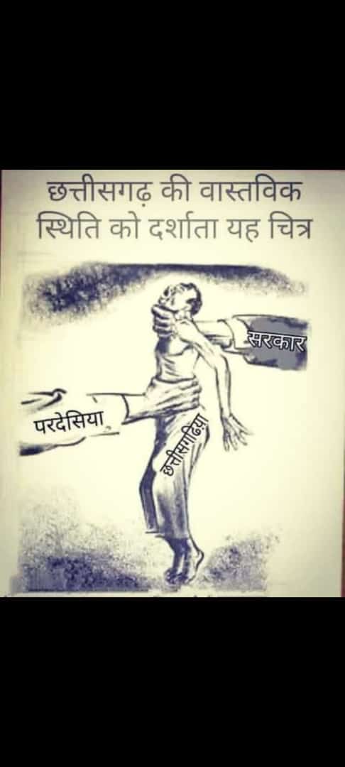 <a href="/bhupeshbaghel/">Bhupesh Baghel</a> माननीय मुख्यमंत्री <a href="/bhupeshbaghel/">Bhupesh Baghel</a> जी कहते थे कि हम ठेका प्रथा का विरोध करते हैं। हमारी सरकार आएगी तो हम डायरेक्ट जो काम करने वाले कर्मचारी है उसके सीधा लाभ देंगे । अब तक पूरा नहीं हुआ। ठेका प्रथा बंद कर विभाग में मर्ज करो #नियमितीकरण <a href="/MohanMarkamPCC/">MOHAN MARKAM</a> <a href="/ajaysahucgpcc/">Dr.Ajay sahu (ठेठ छत्तीसगढ़िया)</a>