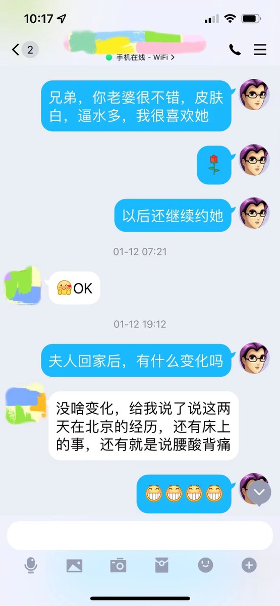 lingxiydt's tweet photo. 有图有真相，感谢这对山东夫妻，感谢丈夫和妻子都同意参加妻妓游戏，一起快乐。祝福他们新年一切顺利。有兴趣的夫妻情侣，请私信交流，拒绝嘴炮。 https://t.co/YiHfmRKs9S