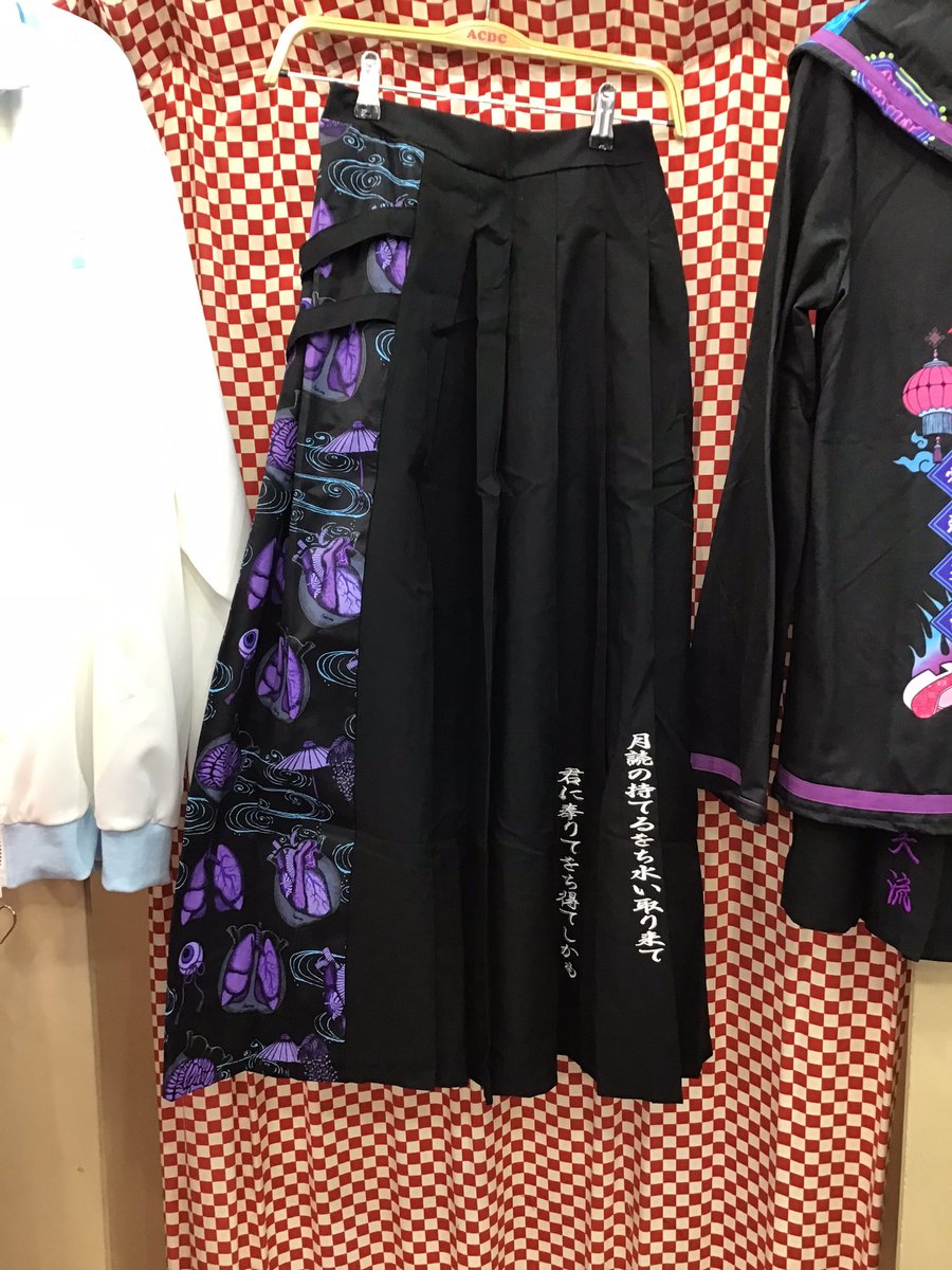 ACDC RAG 原宿本店 on Twitter: 