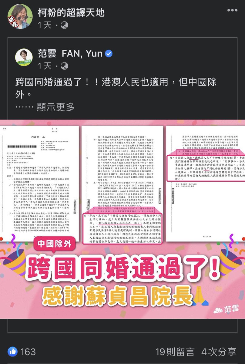 堅餅|Kian-piáⁿ tweet media