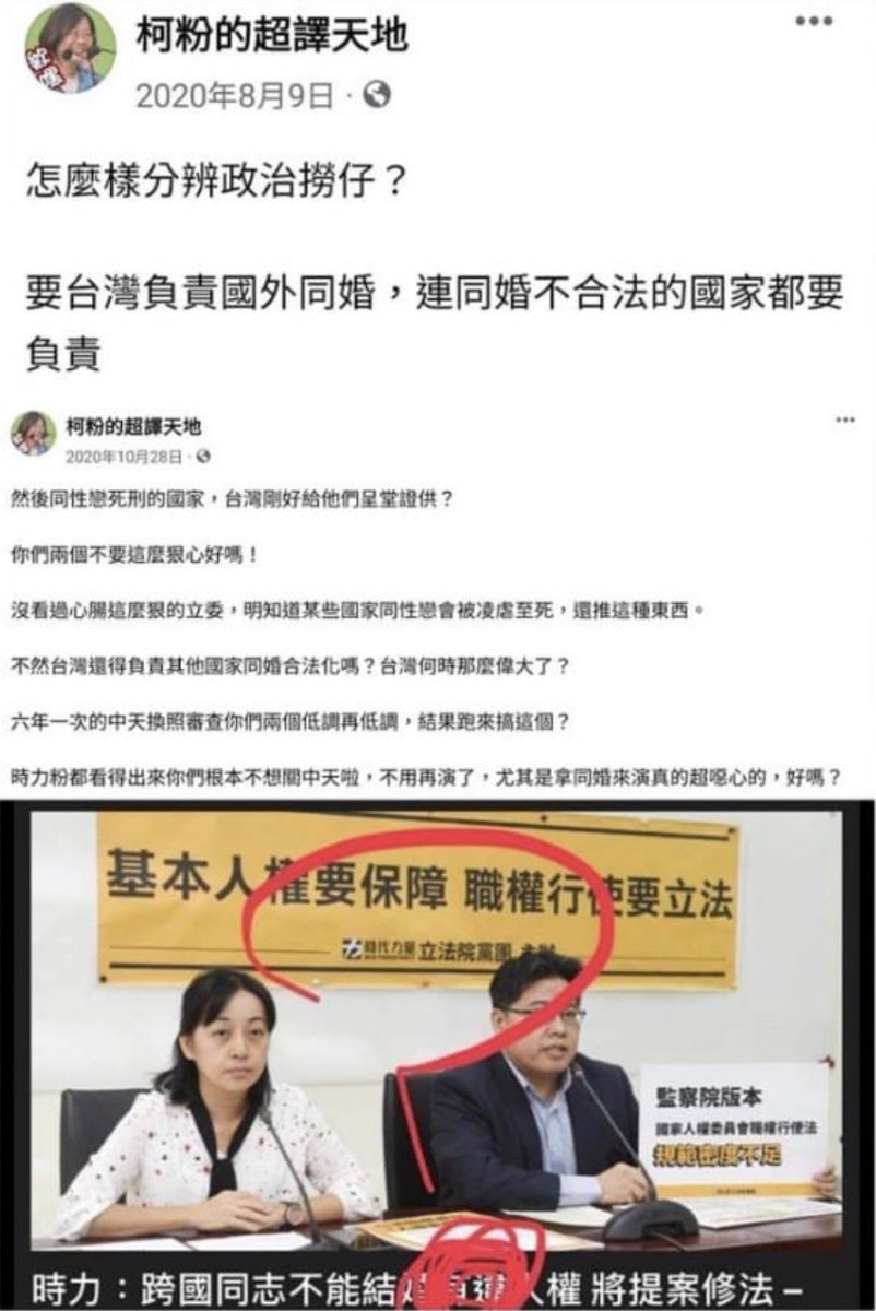 堅餅|Kian-piáⁿ tweet media