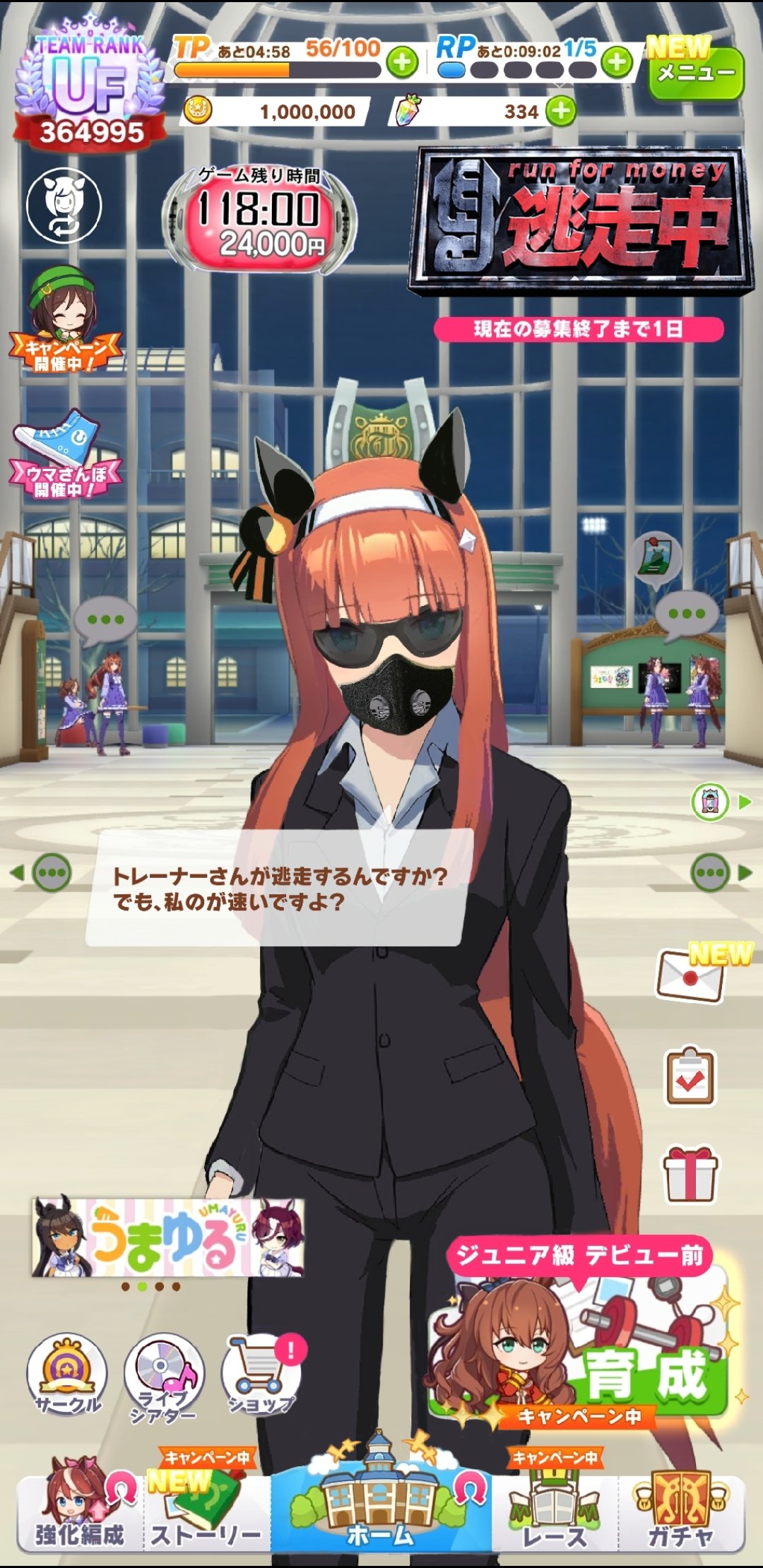 WIN!競馬_総合【公式】 on X: 