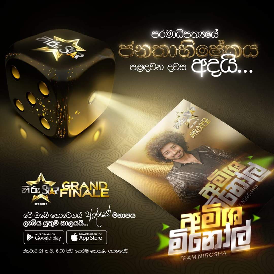 AmishaMinol's tweet photo. යුගයක ඇරඹුමක්...
අදයි දවස 🤩
.
.
#amishaminol💙🖤 #aurorabyamisha #HiruTV #Hirustar #Hirustarseason3 #No1RealityShow #HiruStarLK #FacebookLive #Live #SriLanka #HiruDigital #amishaminol #No1RealityShow #hirustar #aurorabyamisha #TeamNirosha #livewithamishaminol https://t.co/1t9Ttx59Vf