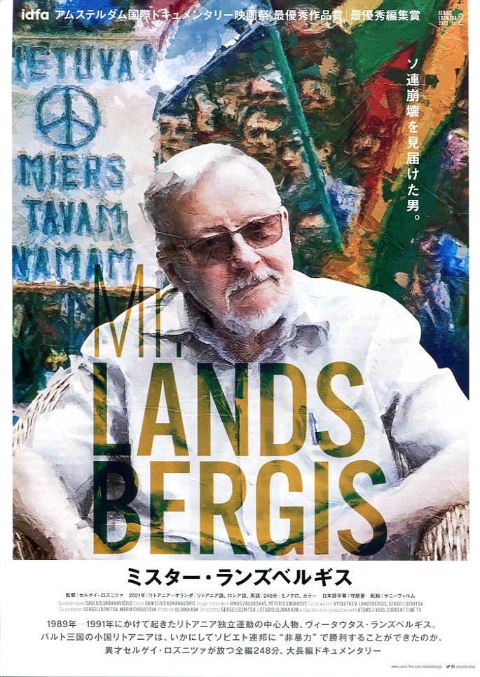 想田和弘 新作「精神0」・新刊「なぜ僕は瞑想するのか」「人薬」「下り坂のニッポンの幸福論」 on Twitter