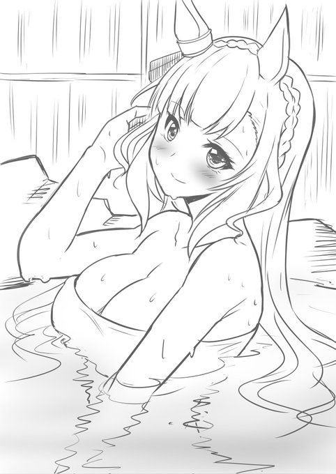 よめウマ④
♨アルダン🛁 