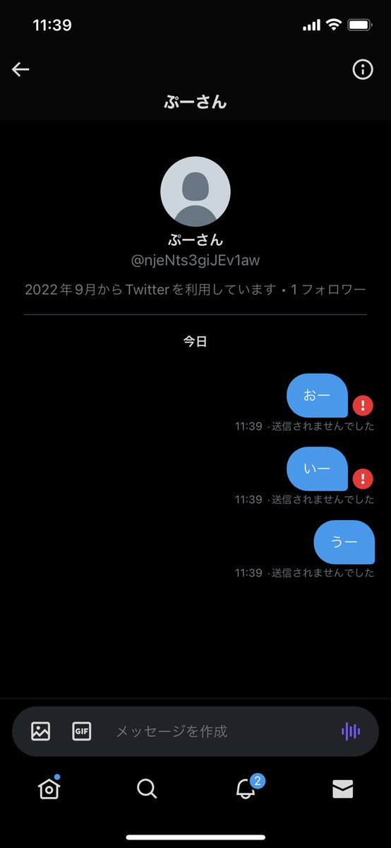 SjBQK8U6umlO2vQ's tweet photo. 今DMでメッセージが送れなくなっているので

@njeNts3giJEv1aw
このアカにメッセージを送ってください
ご理解ご協力をお願いします https://t.co/grzcPM4cdh