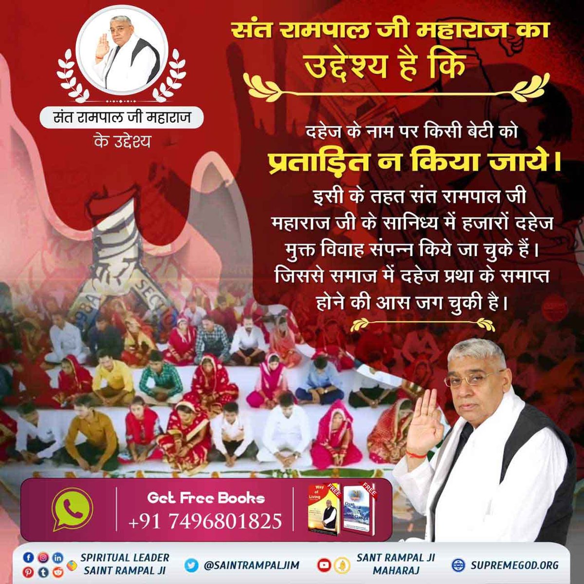 NSagaras's tweet photo. #AimOfSantRampalJi
संत रामपाल जी महाराज जी का उद्देश्य विश्व में प्रेम व शांति स्थापित करना व कुरीतियों, पाखंडवाद, नशा, दहेज प्रथा आदि को समाप्त करके सबको एक परमात्मा की भक्ति करवाकर सुखी बनाना और पूर्ण मोक्ष देना है।🙏 https://t.co/TLYclytGOT