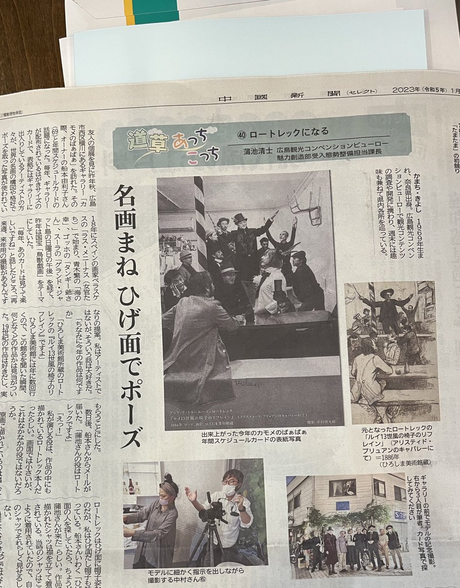 あきっぷ・ナゲット on Twitter