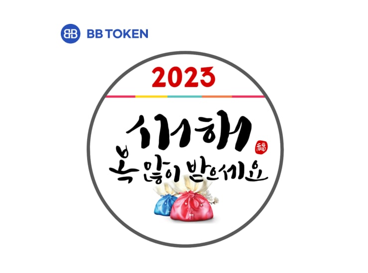 #BBproject is running a massive 5,000TRX #airdrop campaign in  tokens!

Join our gleam competition:
🔗gleam.io/5kZe0/bbprojec…

Follow all the rules and tag your friends to join the airdrop campaign!

#Metaverse #Giveaway