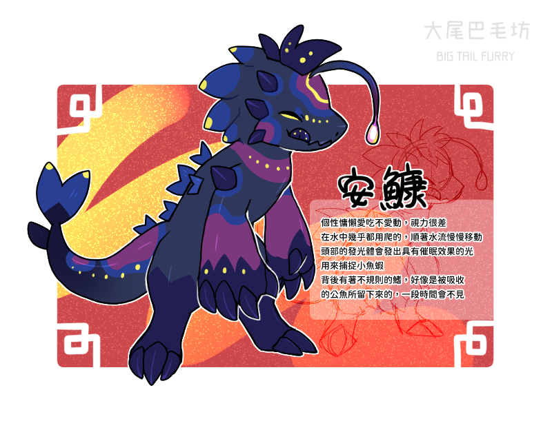 大尾巴毛坊❤️XTAXILX tweet media