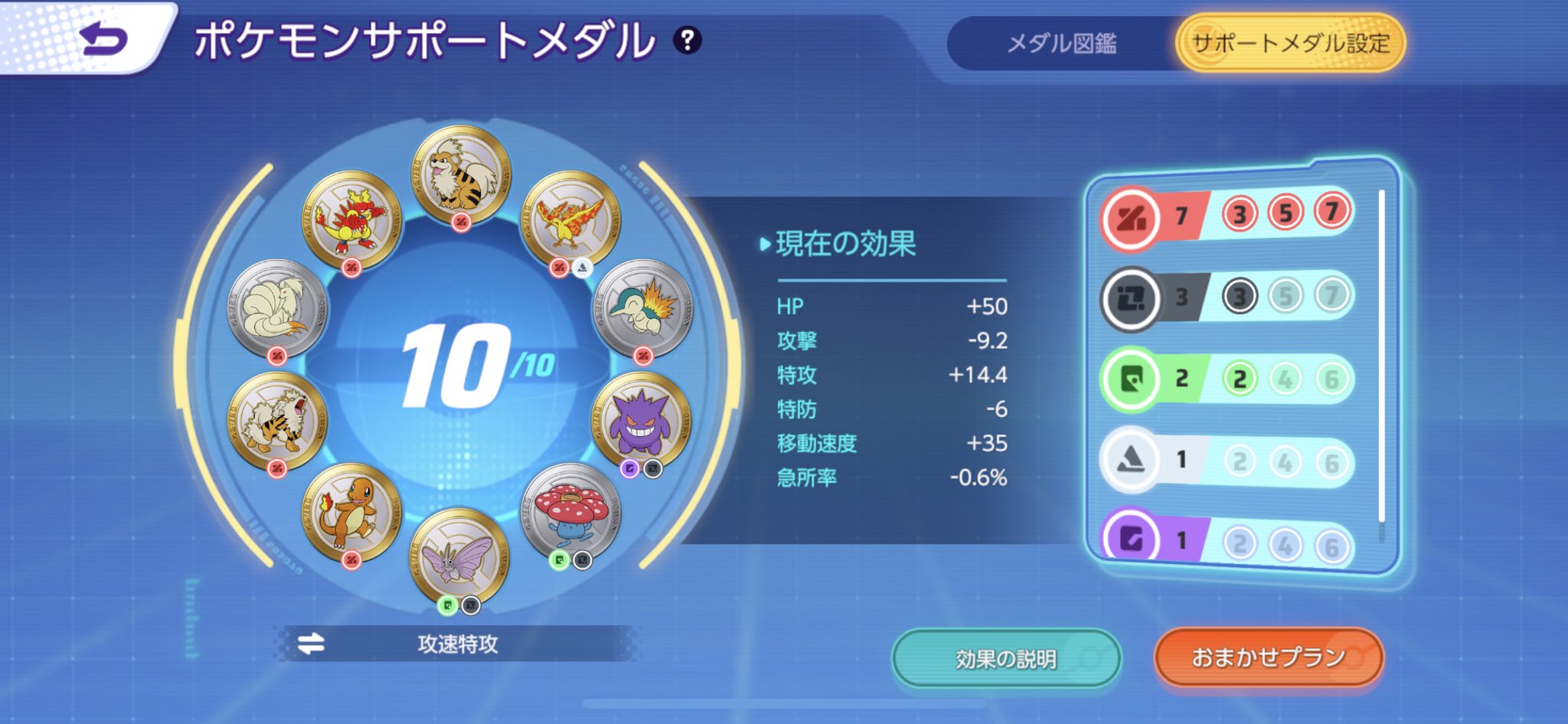 わたげあめ ポケモンユナイト Andemo Andemo Twitter