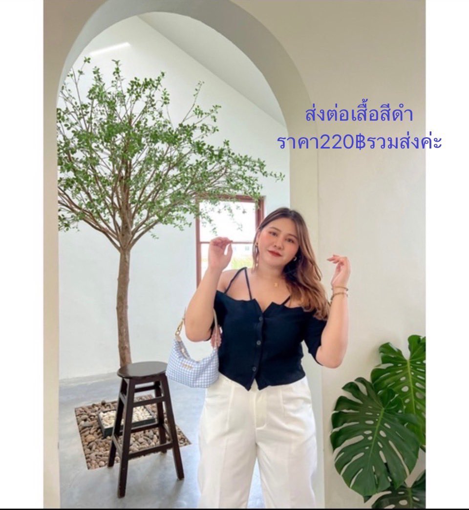 babebabebaejj's tweet photo. ส่งต่อแบรนด์ไอจี merrychubbyhouseค่า ราคา220฿รวมส่งค่ะ 💗🙇🏻‍♀️ #ส่งต่อmerrychubbyhouse #ส่งต่อเสื้อผ้ามือสอง #ส่งต่อเสื้อผ้ามือ2 #ส่งต่อเสื้อผ้าสาวอวบ #ส่งต่อสาวอวบ #โล๊ะตู้เสื้อผ้า https://t.co/O98oZjiP6W