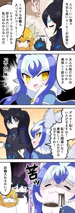 大人の味
#エレメンタルナイン #オリジナル 