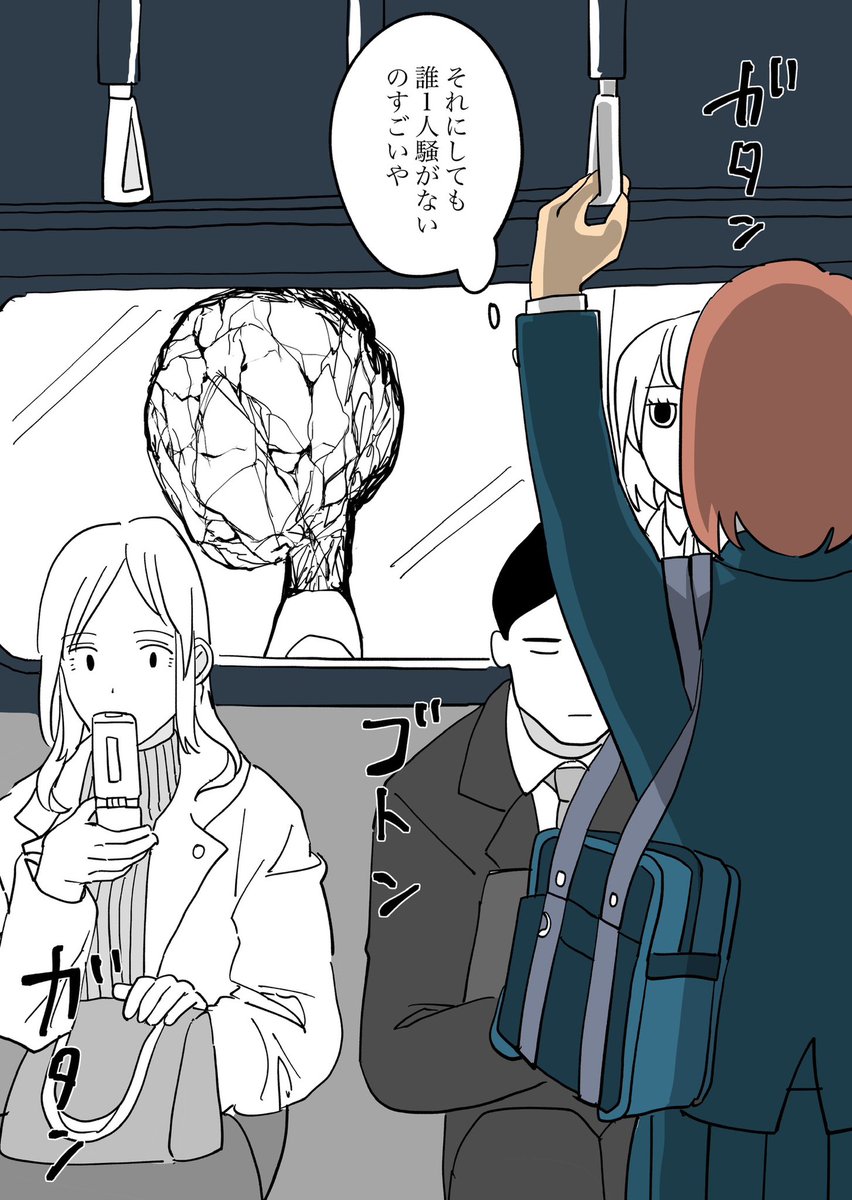 病気かもしれない #怖い話  #漫画が読めるハッシュタグ 