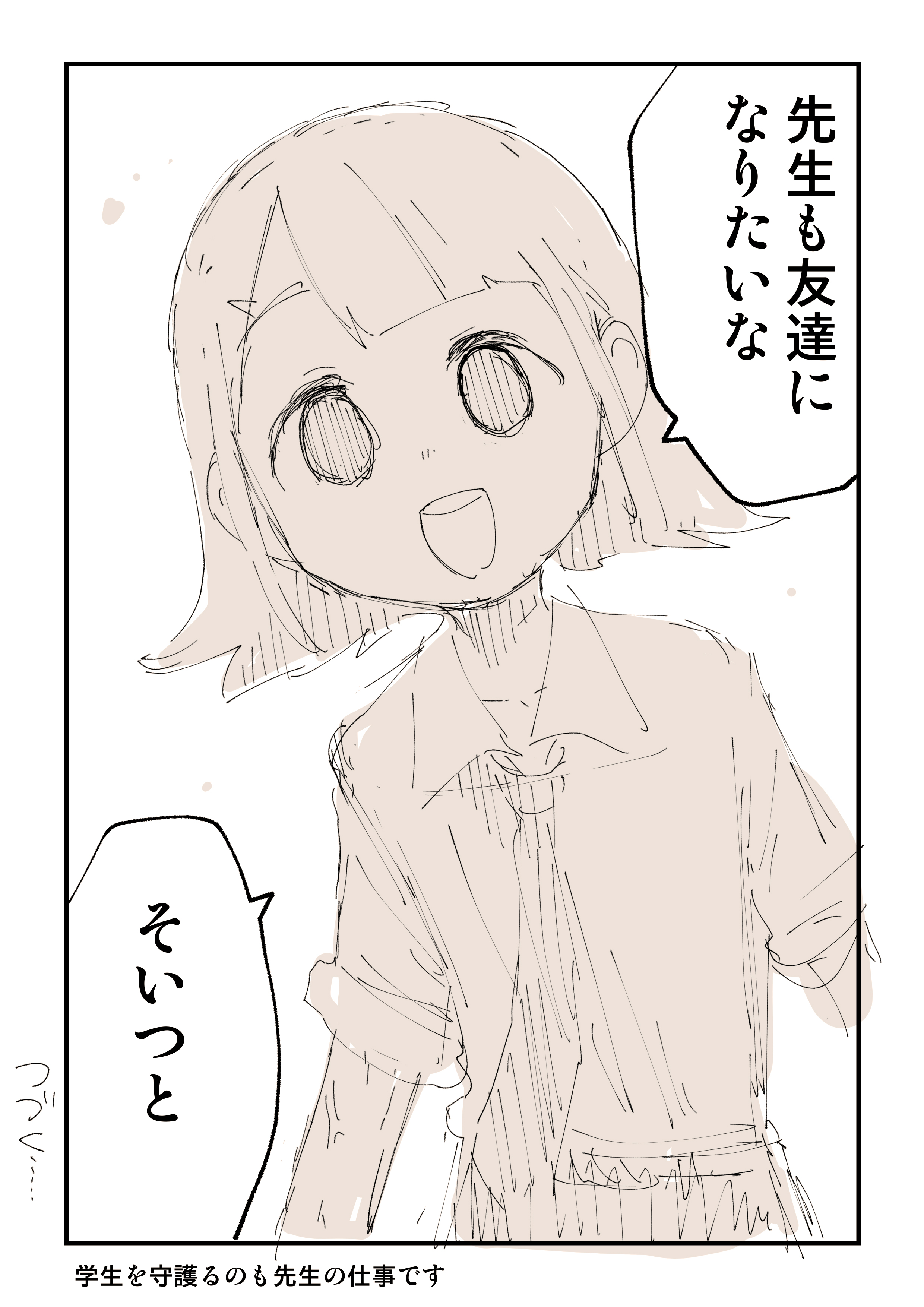 ぬこー様ちゃん@ロードバイク狂 on X: 