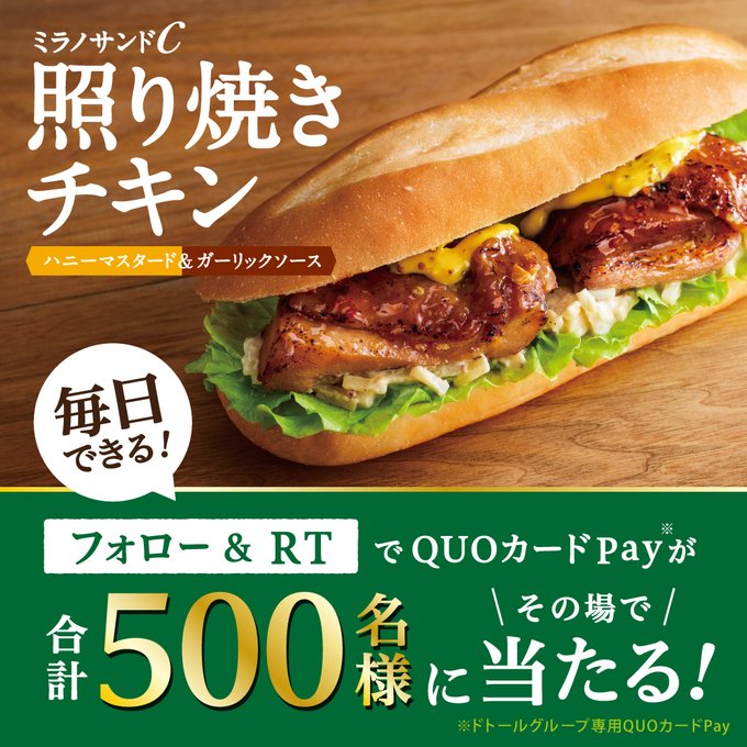SALE/68%OFF】 ⭐超希少価値⭐ドトールコーヒーマッチ kids-nurie.com