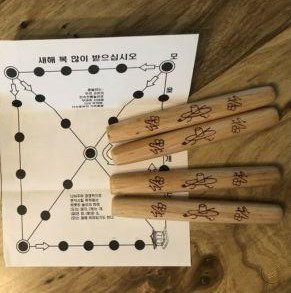 GlobalWoosong's tweet photo. Happy #Seollal (#설날)! Happy Lunar New Year!
In Korea, #lunarnewyear is a time for family playing traditional games, like 윷놀이, &amp; eating traditional foods, like 떡국(rice cake soup). Best wishes to you &amp; may the #yearoftheRabbit brings opportunity, success, &amp; good health. https://t.co/hrdkUXX0Ho