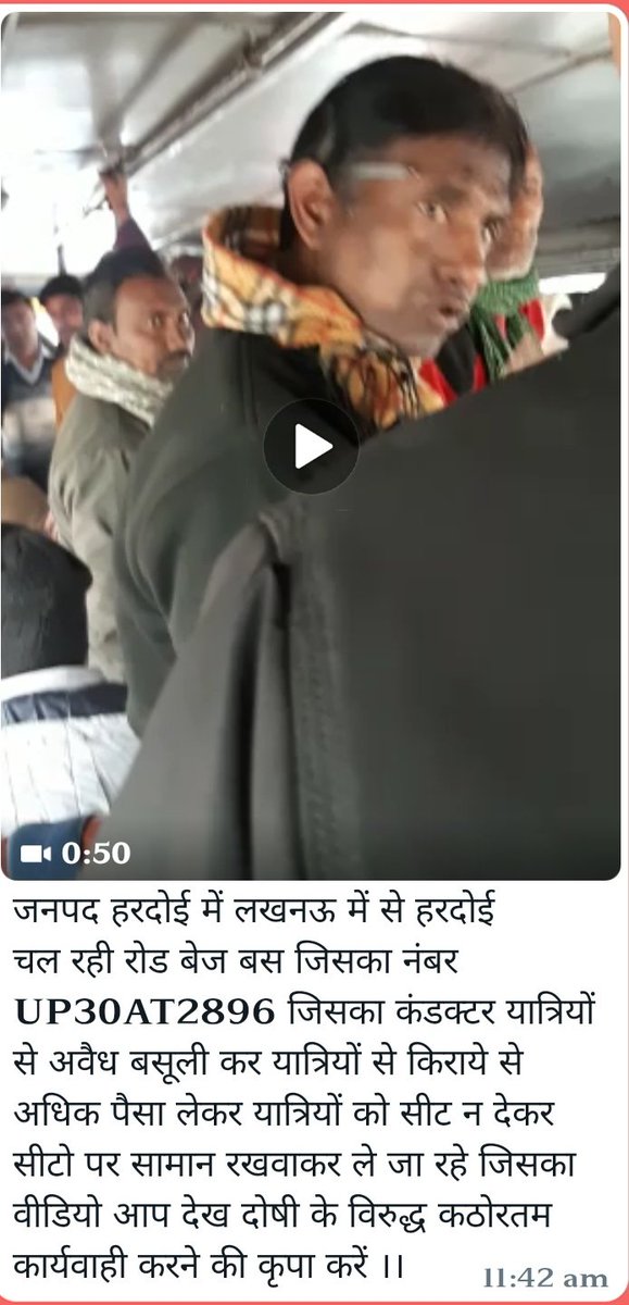 एस.बी.सिंह सेंगऱ 'पार्थ' 🇮🇳 tweet media