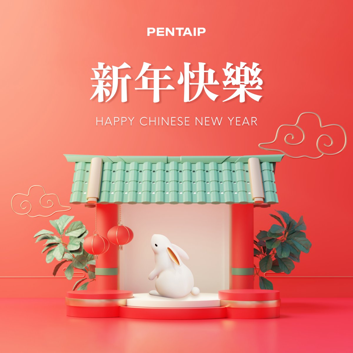 Pentaipcom's tweet photo. May the new year bring you peace and prosperity. https://t.co/PouOTskRbJ