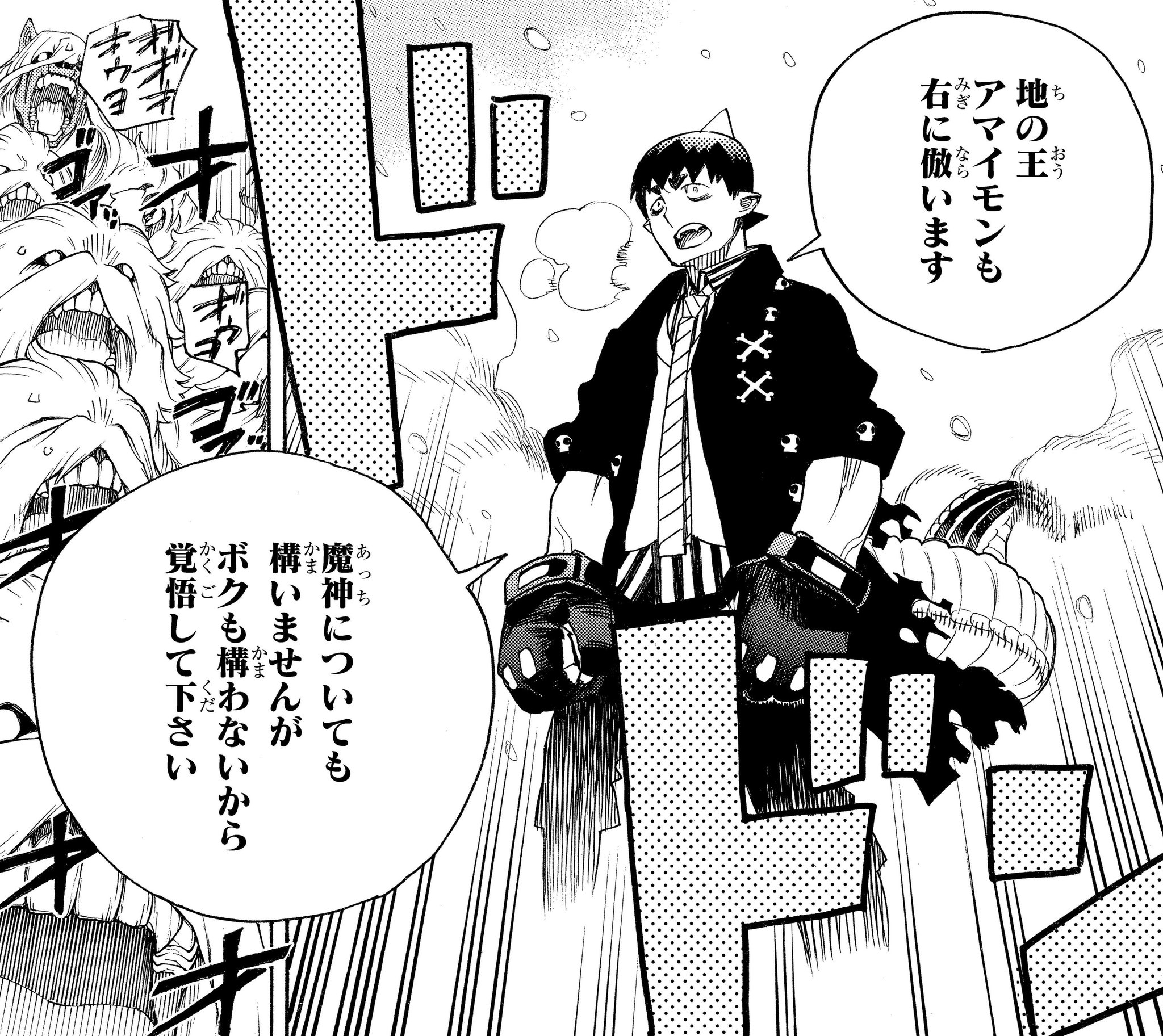 青の祓魔師 青のエクソシスト 1〜28巻 青の祓魔師 エクソシスト 1巻から28巻+おまけ4冊の計32冊 加藤