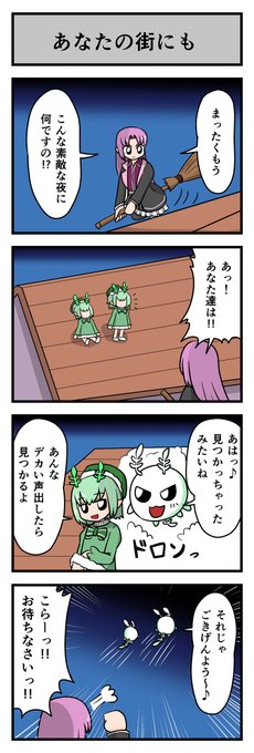 ゆるドラシル攻略wiki ゆるドラ Gamerch