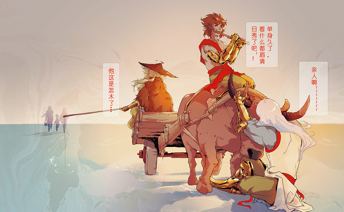 Navadel3's tweet photo. 除夕快乐~！吃嘛嘛香哦！#SaintSeiya #LostCanvas  #Shion #Dohko #Hasgard https://t.co/WqO4XtKyyS