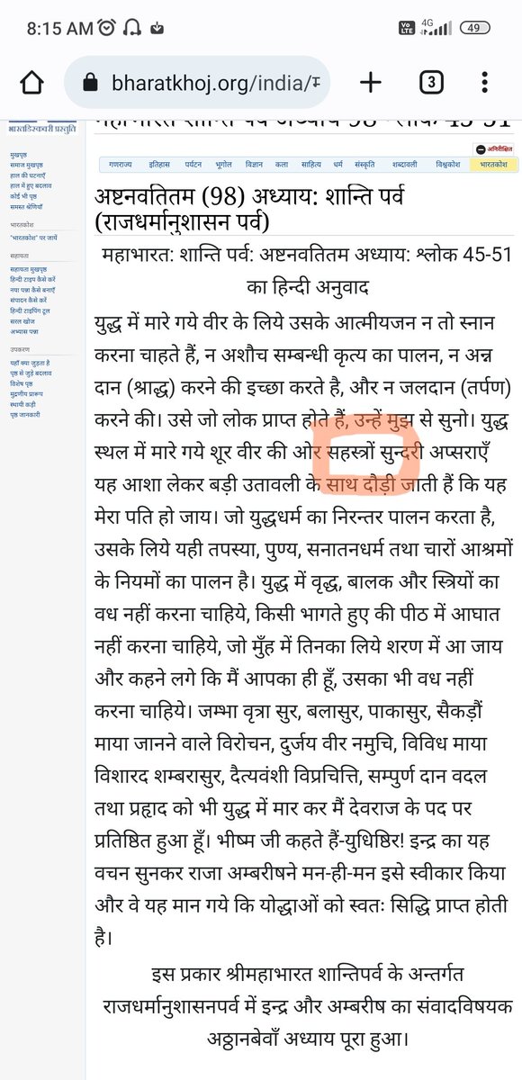 mohdsha88738380's tweet photo. @NarandraPd @YasmeenKhan_786 Kuch apna bhi padh lo hum 72 me khush he or aap 1k me bhi dukhi he🙃 https://t.co/NRH2gsgItC