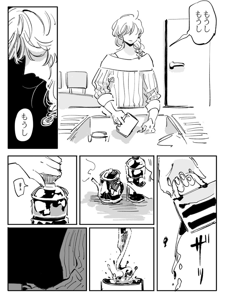 続々続々続々、ひそひそ兎 