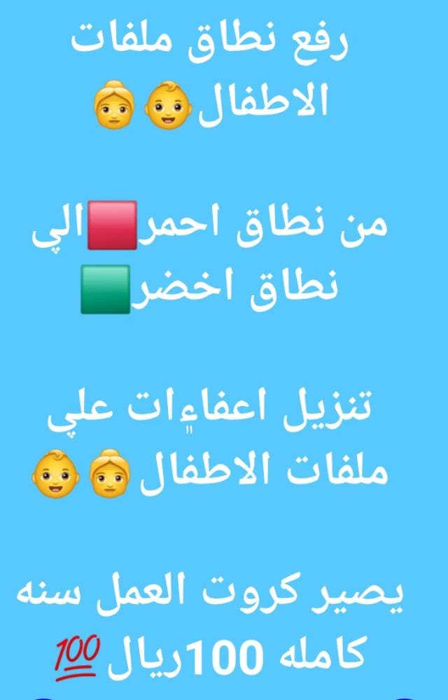 ابو فيصل للتعقيب (@llt_fysl) on Twitter photo 