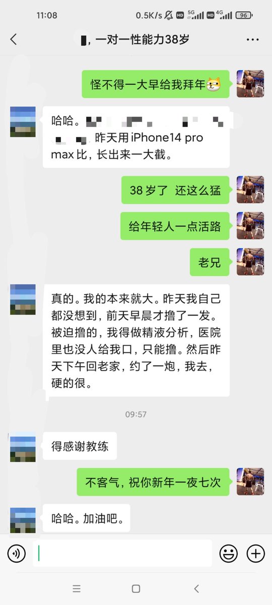 福利姬A哥分享的黄推图片2 - 网红私拍内容