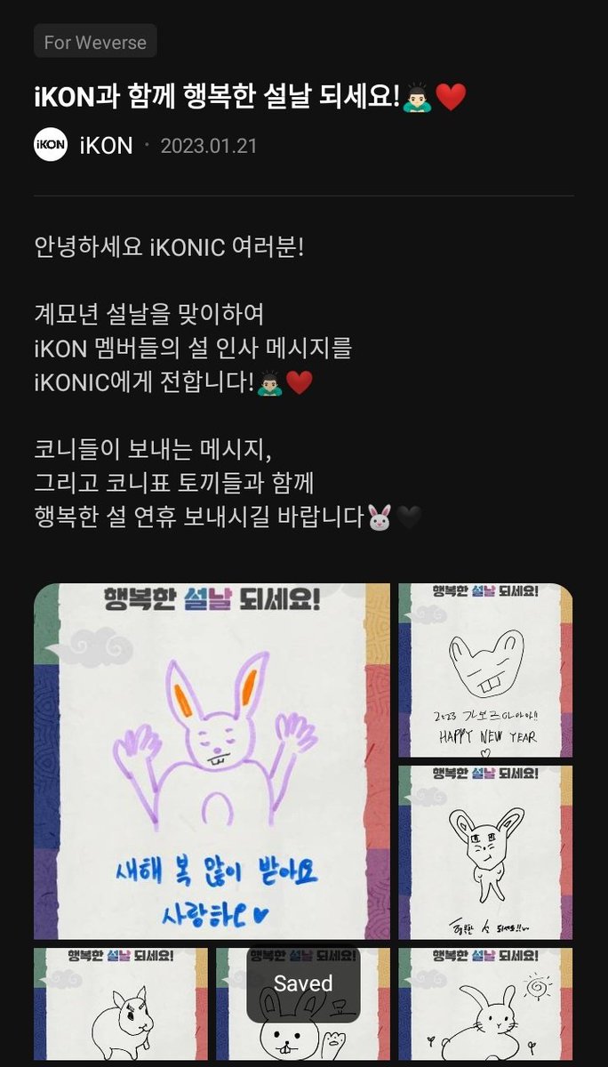 iKONTALK_INA's tweet photo. #iKON media update 210122

Miliki Tahun Baru Lunar yang Indah Bersama iKON!🙇🏻‍♂️❤️

halo iKONIC semuanya!

untuk merayakan Tahun Baru Lunar, 
iKON member mengirim ucapan buat iKONIC!🙇🏻‍♂️❤️

pesan dari konys,
semoga liburan tahun baru Lunar kalian bahagia dengan para kelinci konys🐰🖤 https://t.co/d5CyFc2OPB