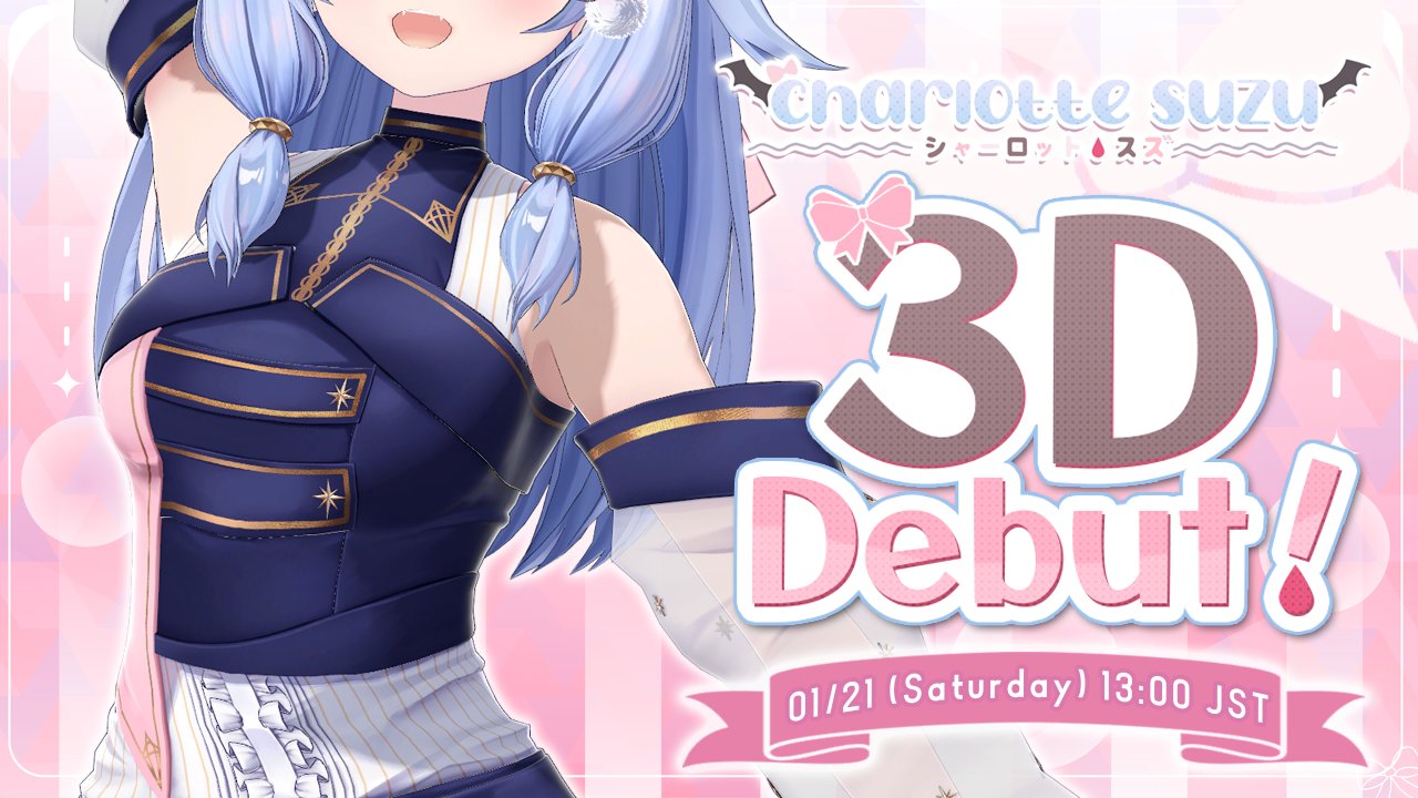 ホワイトタイガーとブラックタイガー ぬいぐるみS（うさぎ先生