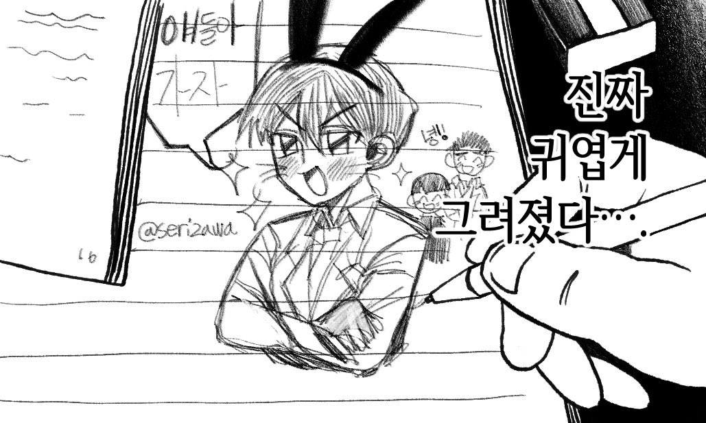 #설날_트친소 #몹싸_트친소

설날에만 돌려요 이 트친소는. 논컾 좋아하고요 개그드립 치려고 하는 123이라고 합니다 
(((드림주의)))몹싸드림 파고있기 때문에 드림이 지뢰라면 스루해주세요!!!!!
흔적 남기면 찾아가고 선팔은 구독 간주, 몹싸파는 사람 찾아가요!