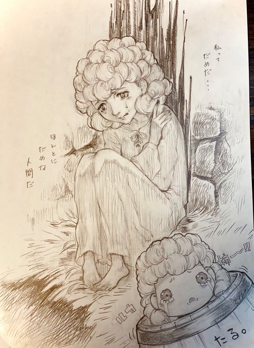 画像まとめ ベルセルク 4ページ目 アニメレーダー