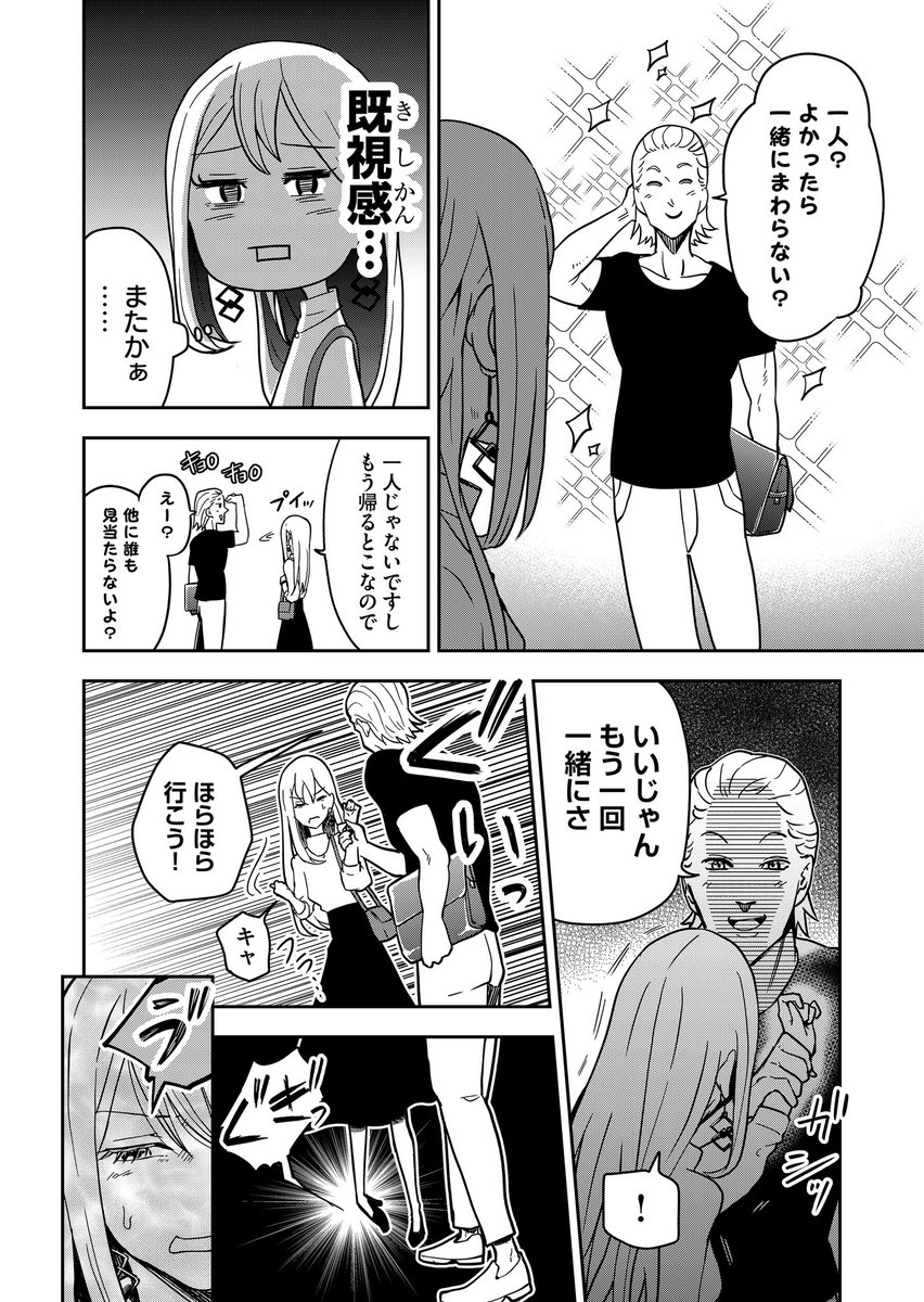 (4/6) 