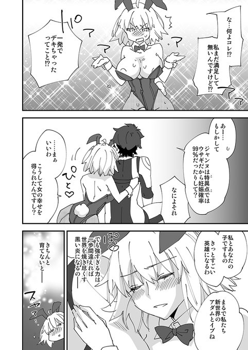 BGM脳内再生してもらえたら嬉しい #原作を隣に貼らなくても何のパロディか気づいて 