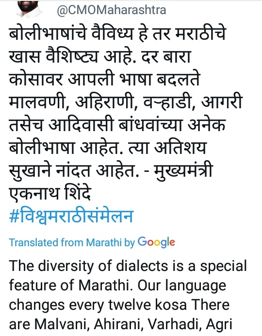MarwarRj's tweet photo. @AmitYaddav @8PMnoCM @TheDeepeshJJN @BaljeetBehror दैख भाई तुझे पता हो ना हो, 12 कोस मे बोली हर भाषा मे बदलती है, मारवाड़ी, मेवाड़ी, शेखावाटी, हाडौती, ढूंढाडी ये सारी राजस्थानी की बोलियां है, अब तुम्हे तो राजस्थानी का विरोध करना है इसलिए मारवाड़ी को राजस्थानी कहकर अन्य क्षेत्र के लोगो को गुमराह कर रहे हो। https://t.co/F2og91ZxFt