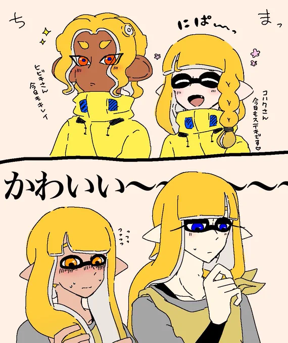 殿川さんが…ヒビヨモとウチのコハスピのクロスオーバーを描いてくださいました😭🙏身長小さい3号ちゃんズを見つめる司令ズ可愛すぎます 