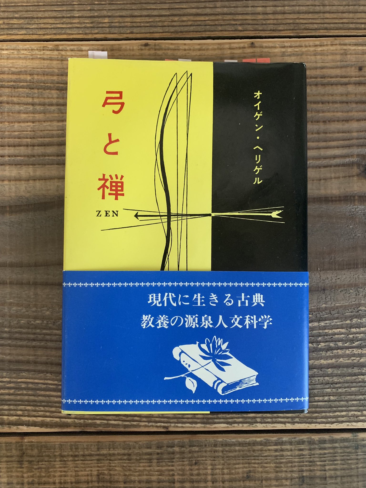 古賀 詠風 / えいふう on X: 