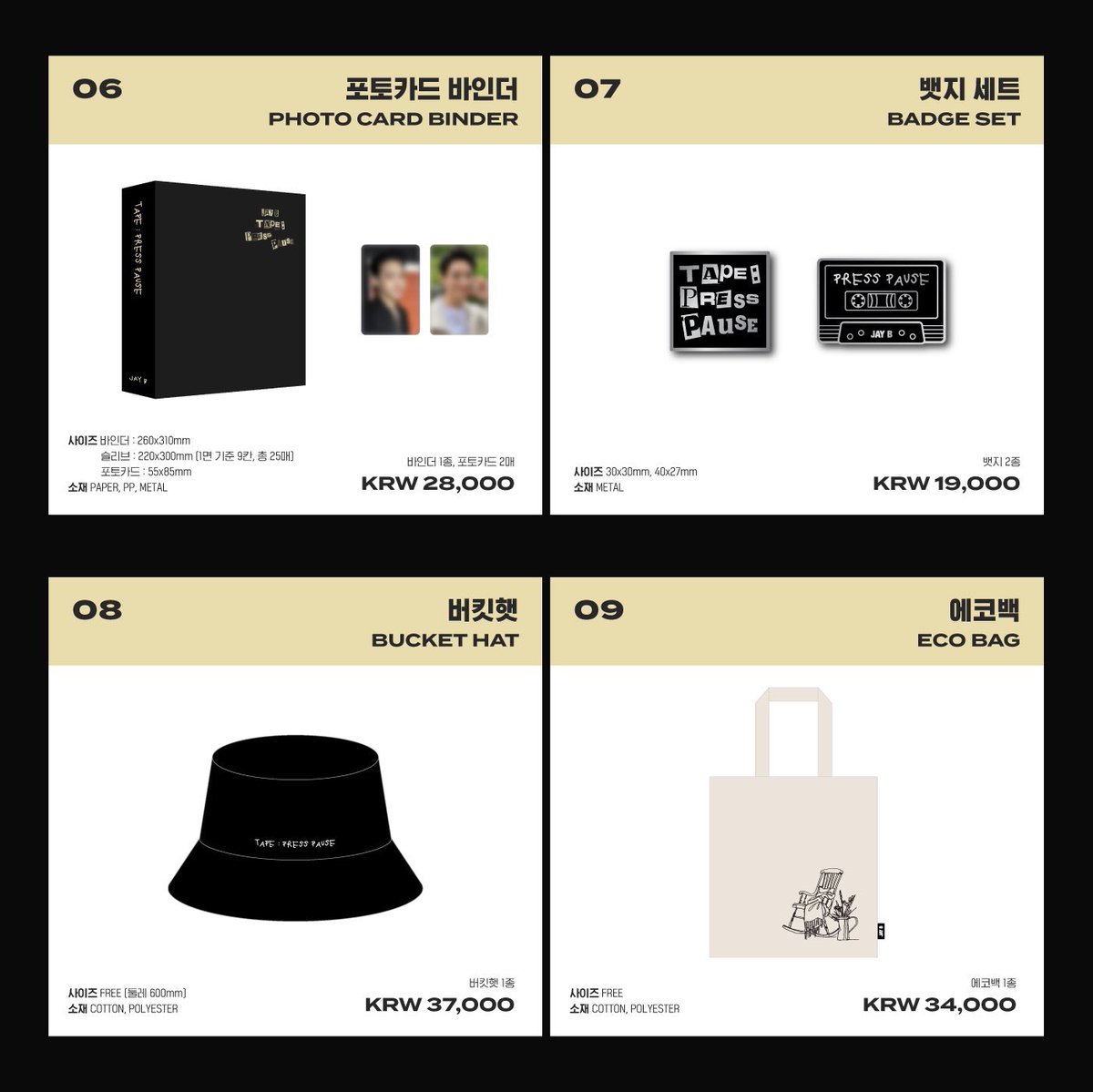 น้องคนนี้เดี๋ยวมาเปิดให้เลยน้าา ขอทำราคาสักครู่ค่า ใครจะเอาเดมก่อนได้เลย ผ่อนได้เหมือนเดมค่า💚✨ #JAYB #2022JAYBWorldTour #GOT7 #IGOT7 #ตลาดนัดอากาเซ่ #ตลาดนัดอากาเซ #ตลาดนัดอากาเซ่got7 #ตลาดนัดgot7 #ของสะสมgot7 #อัลบั้มGot7