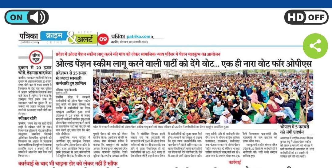 GomastaArchana's tweet photo. माननीयों को वेतन के साथ 4-4 पेंश���और एक कर्मचारीअपने बुढ़ापे में सम्मान के साथ जी भी ना सके l यह देश का कैसा विधान है?
#WeWantOPS
#voteforops 
@narendramodi
@nsitharaman
@Aamitabh2
@AmrikFanpsr
@dksingore
@vijaykbandhu https://t.co/IqlvfEiRCA